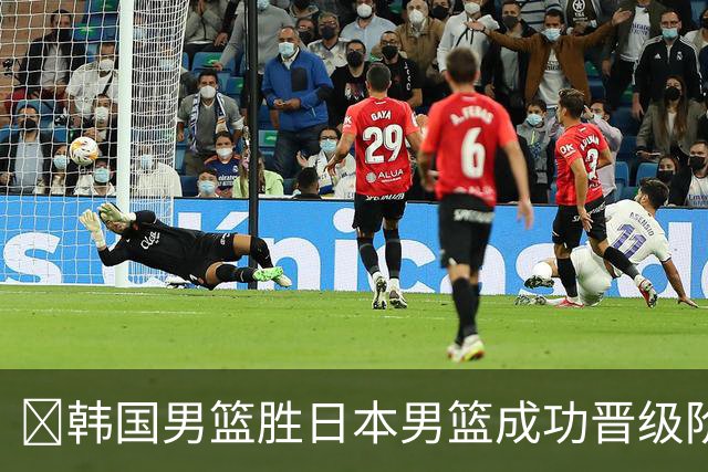 🏀韩国男篮胜日本男篮成功晋级阶段二 李佑硕19+7 霍金森30+12